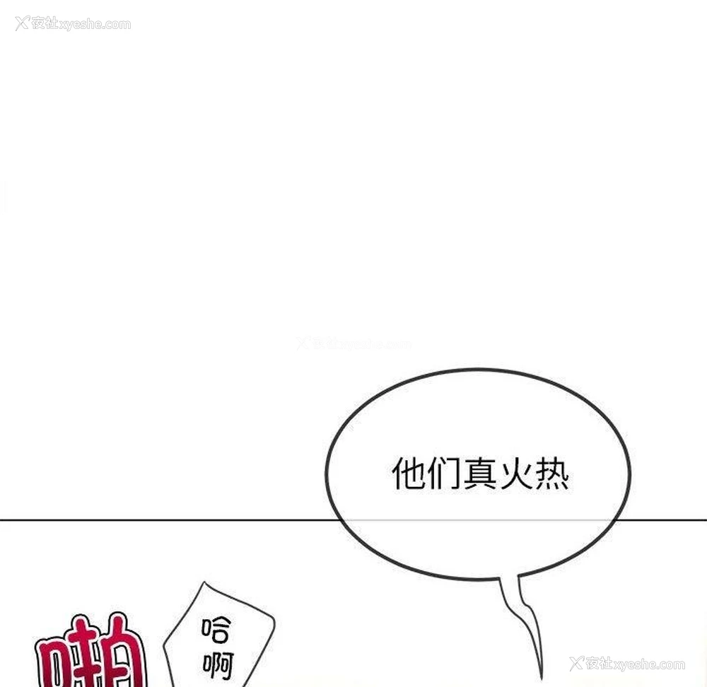 162P - 恶女勾勾缠