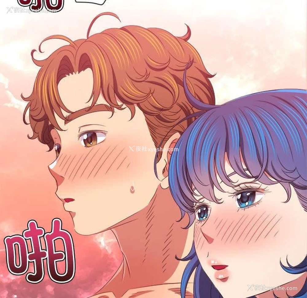 163P - 恶女勾勾缠