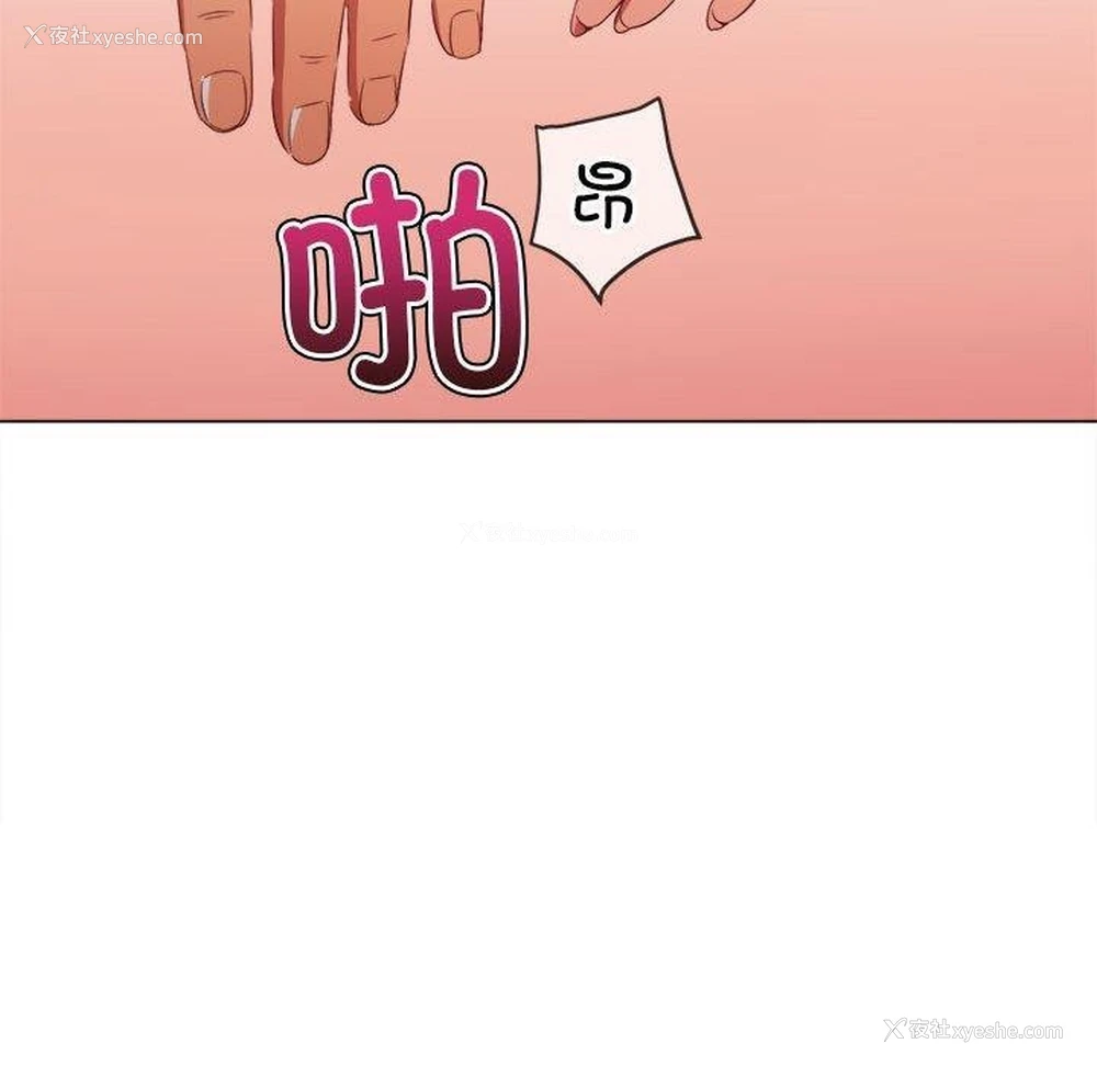 167P - 恶女勾勾缠