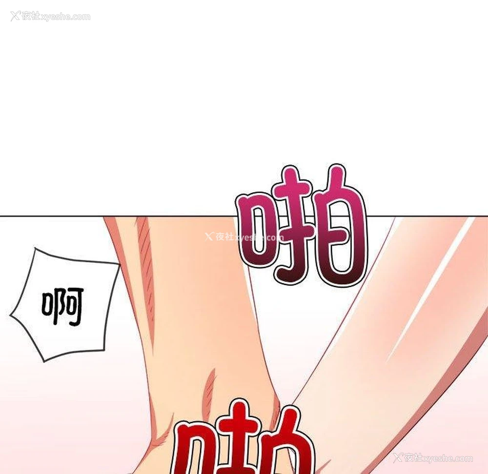 168P - 恶女勾勾缠