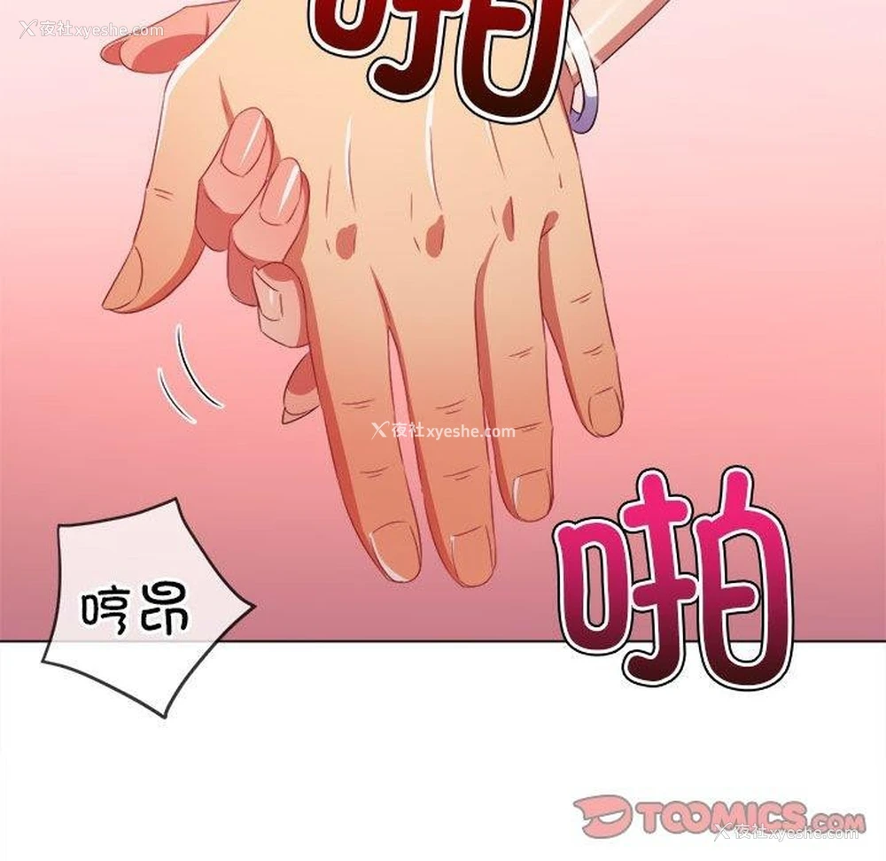 169P - 恶女勾勾缠