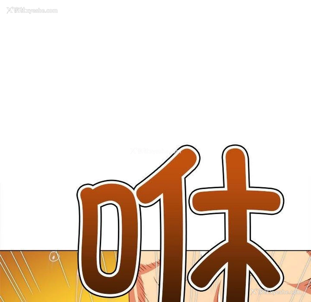 184P - 恶女勾勾缠