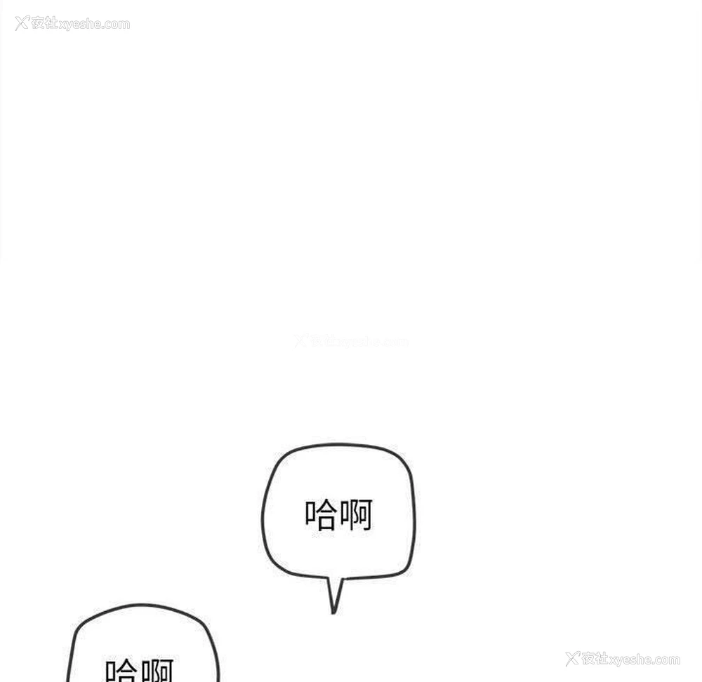 187P - 恶女勾勾缠