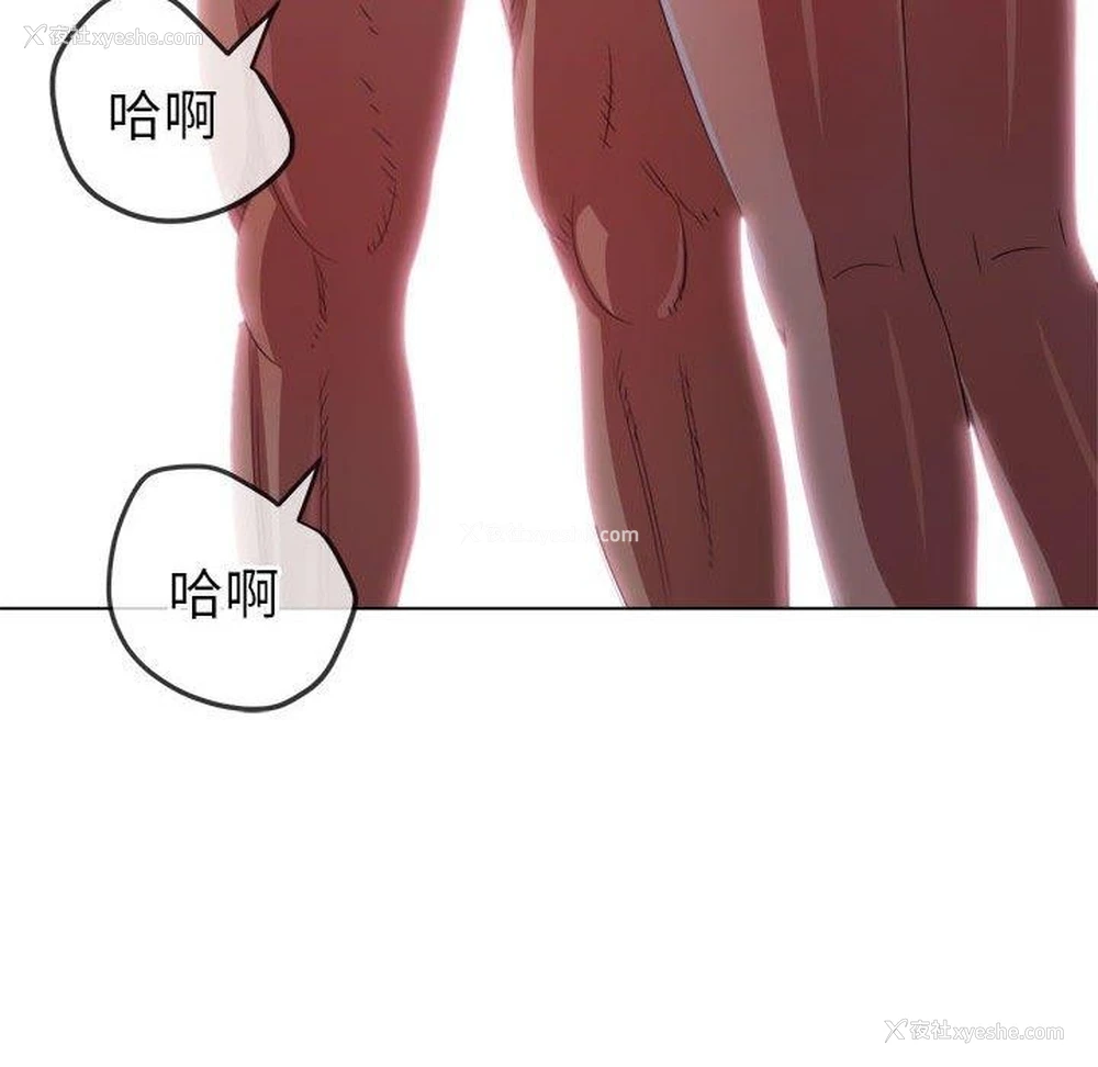 190P - 恶女勾勾缠