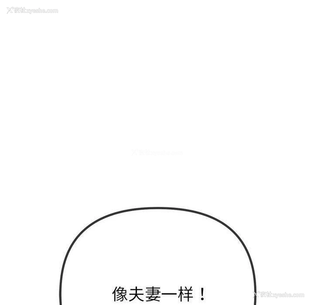 198P - 恶女勾勾缠