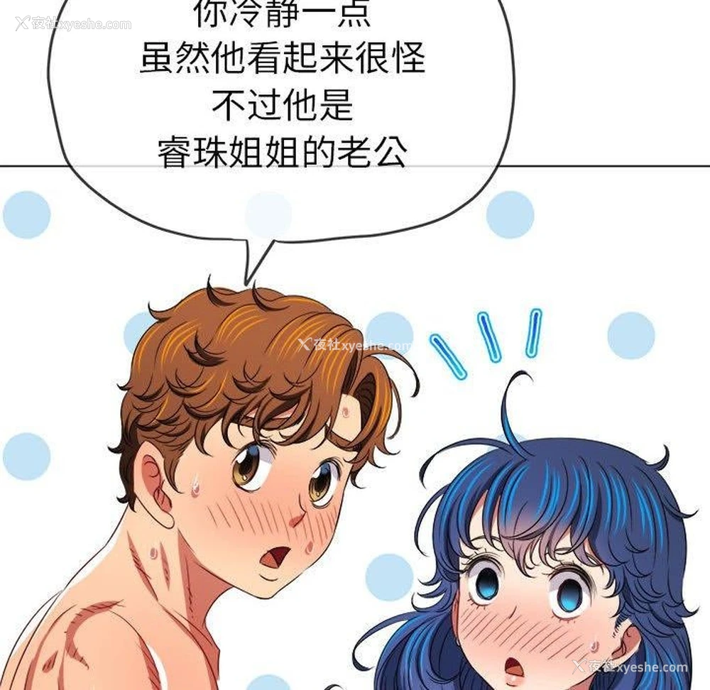 19P - 恶女勾勾缠