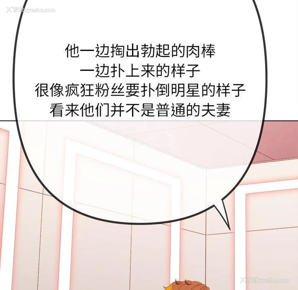 22P - 恶女勾勾缠