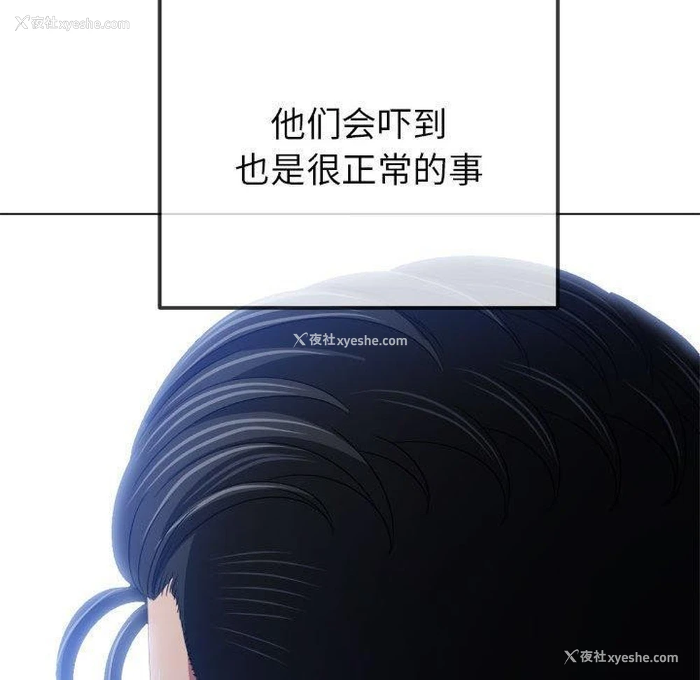 28P - 恶女勾勾缠