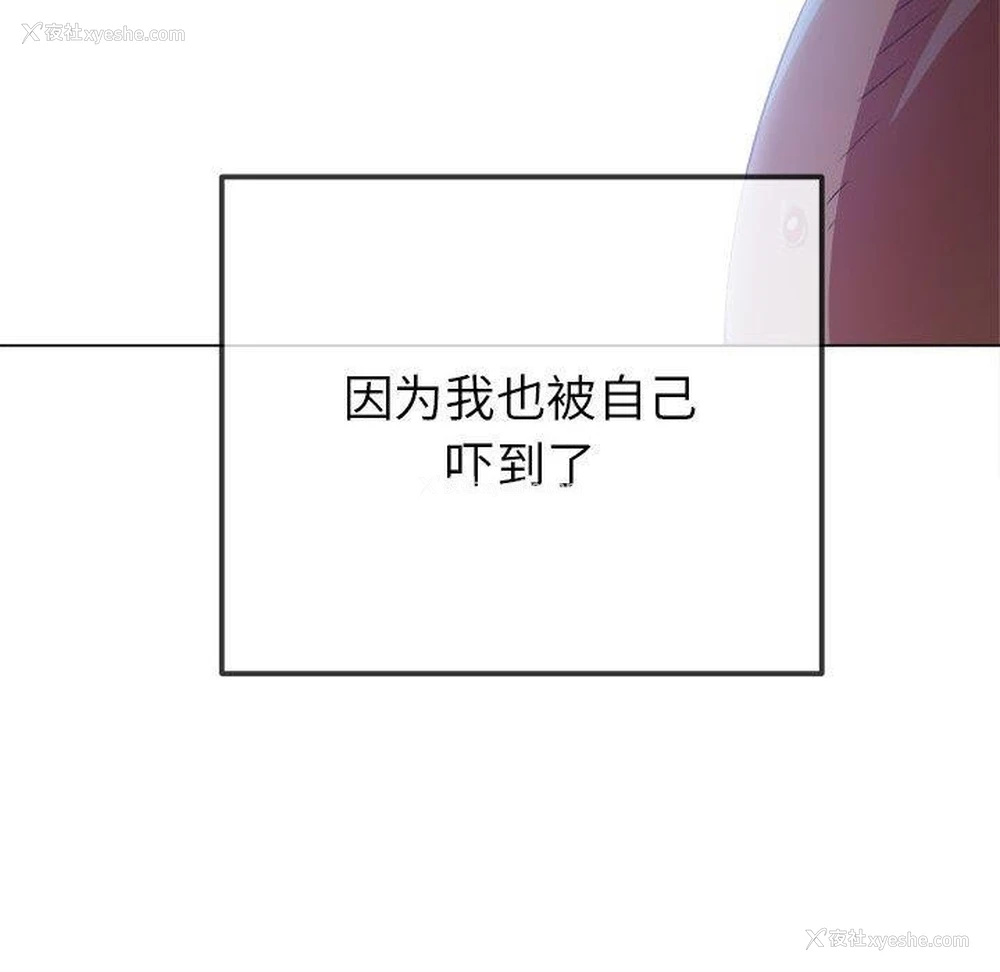 30P - 恶女勾勾缠