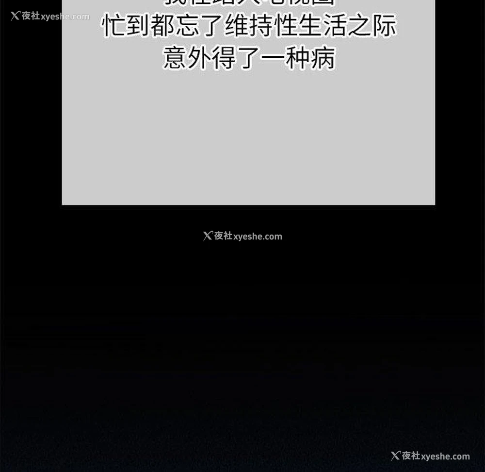 35P - 恶女勾勾缠