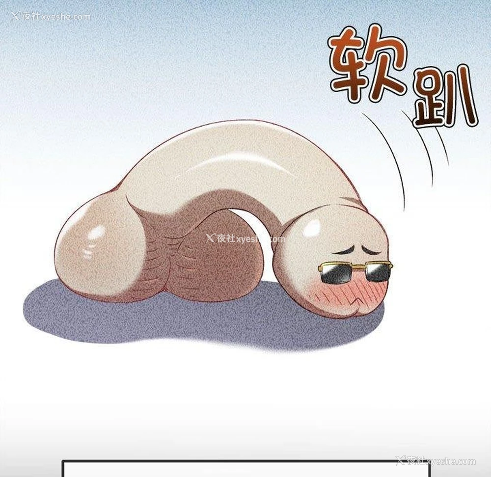 37P - 恶女勾勾缠