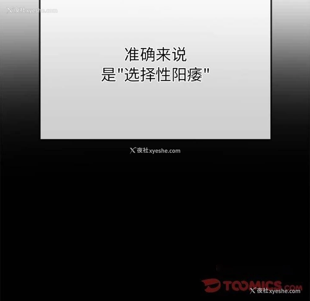 38P - 恶女勾勾缠