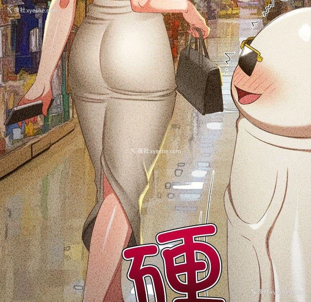 41P - 恶女勾勾缠