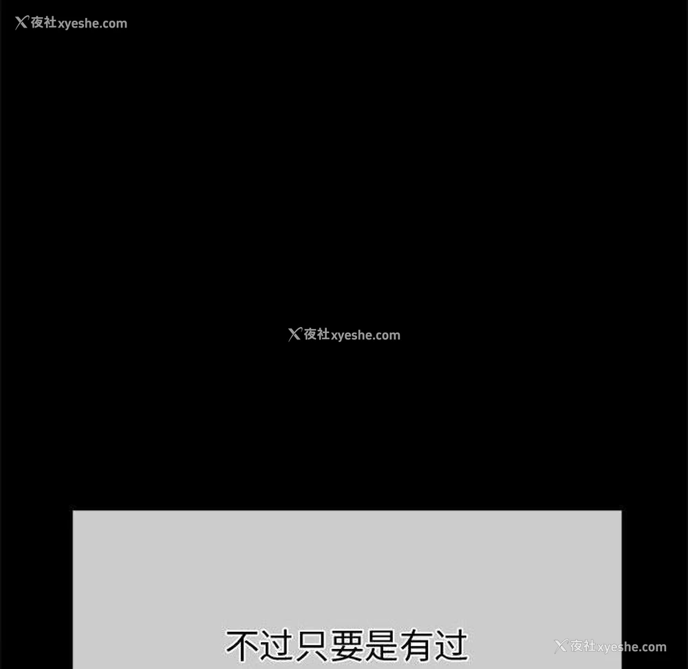 43P - 恶女勾勾缠