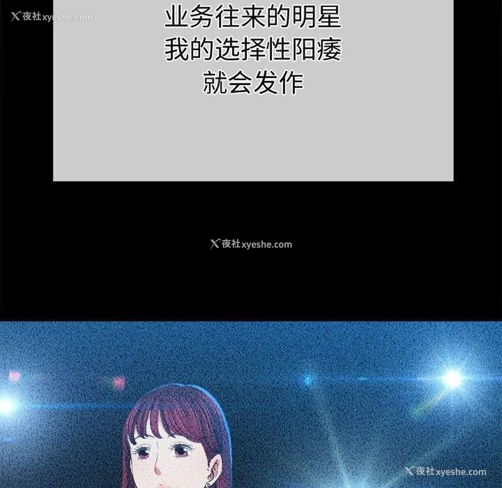 44P - 恶女勾勾缠