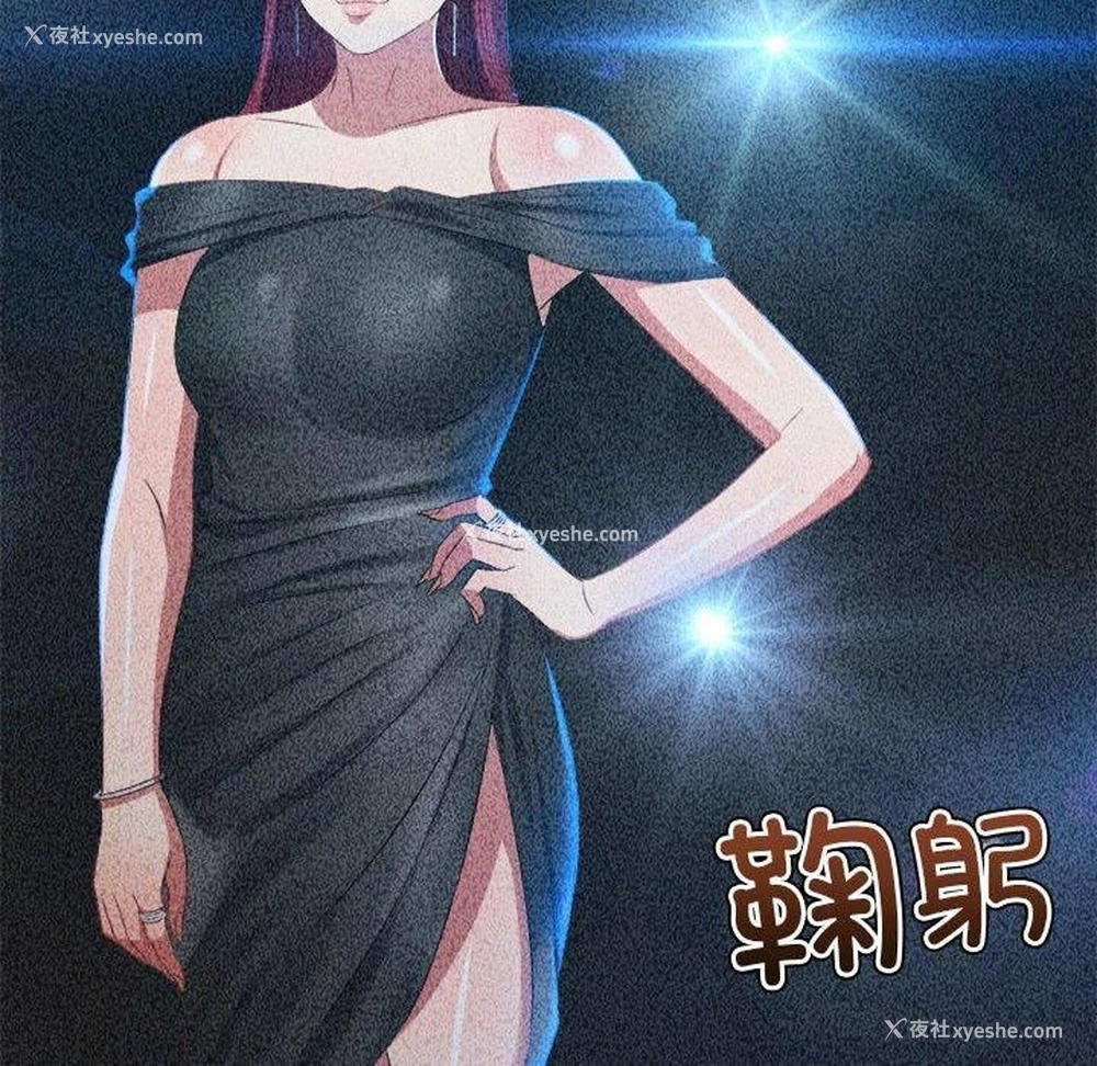 45P - 恶女勾勾缠