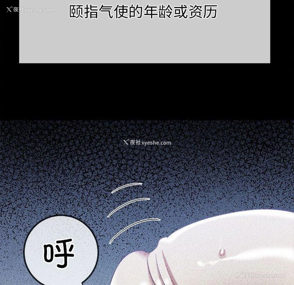 49P - 恶女勾勾缠