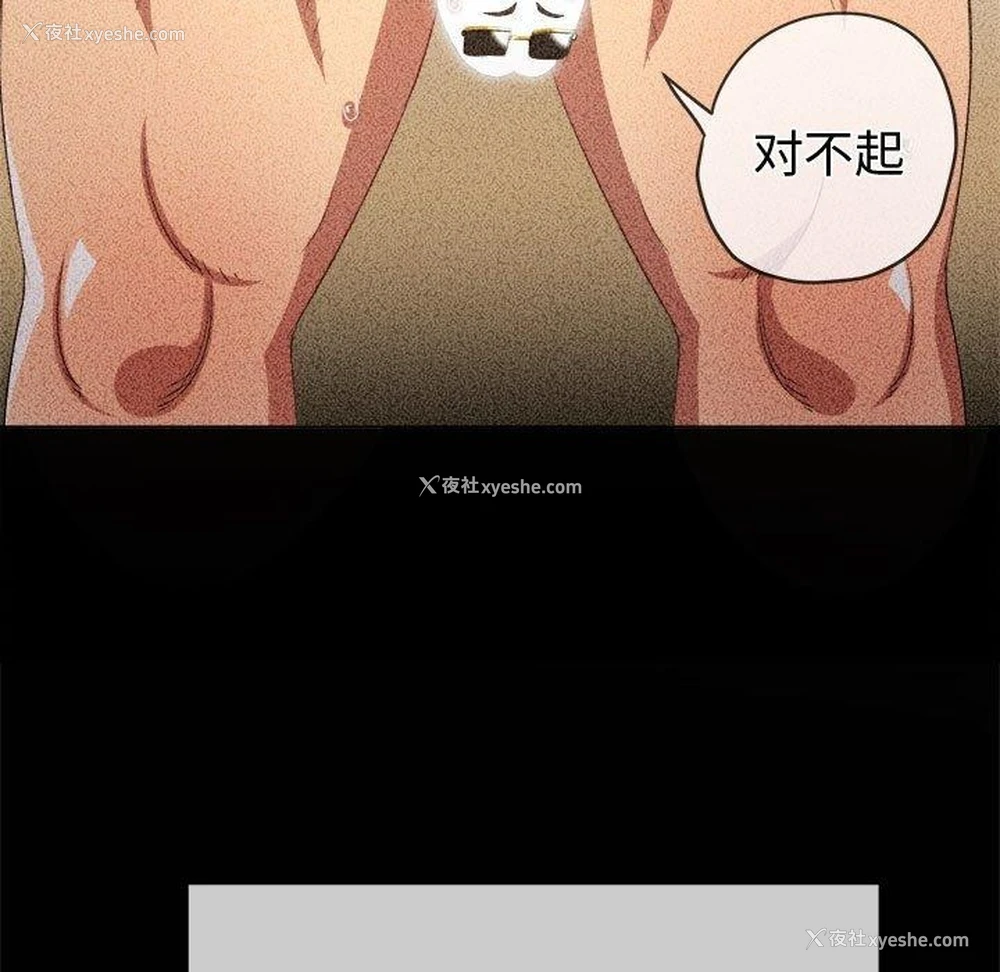 56P - 恶女勾勾缠
