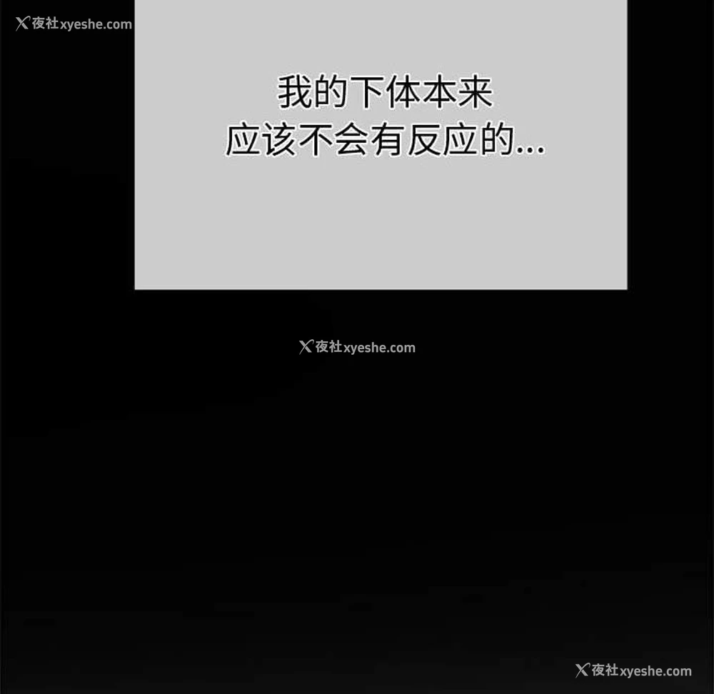 57P - 恶女勾勾缠
