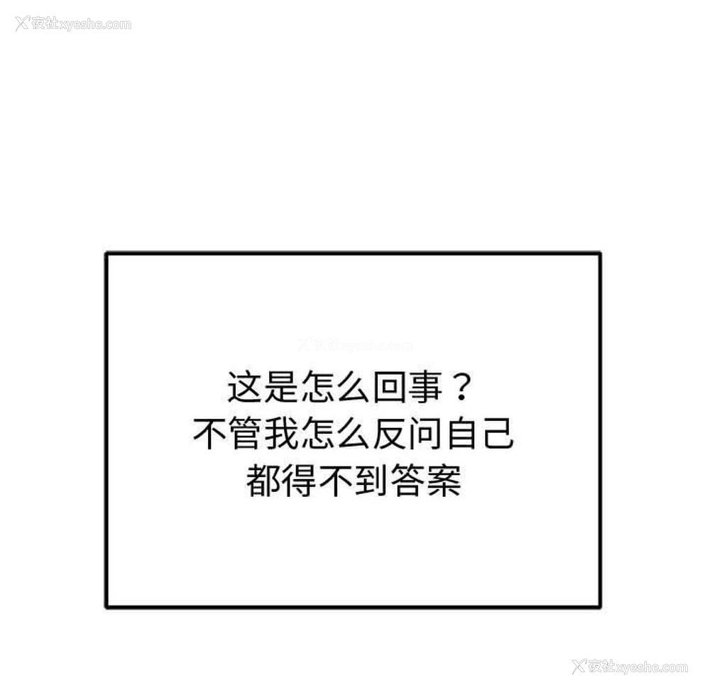 62P - 恶女勾勾缠