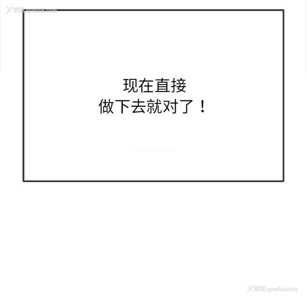 66P - 恶女勾勾缠