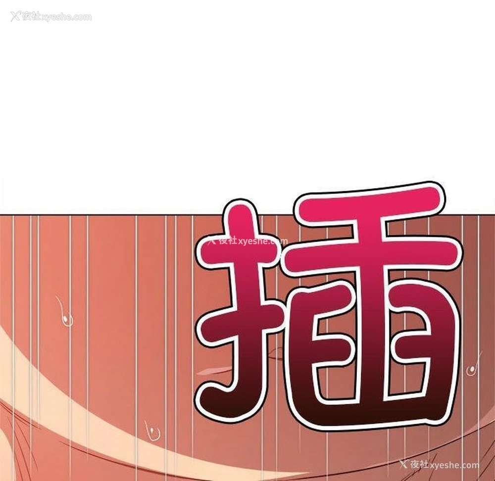 67P - 恶女勾勾缠