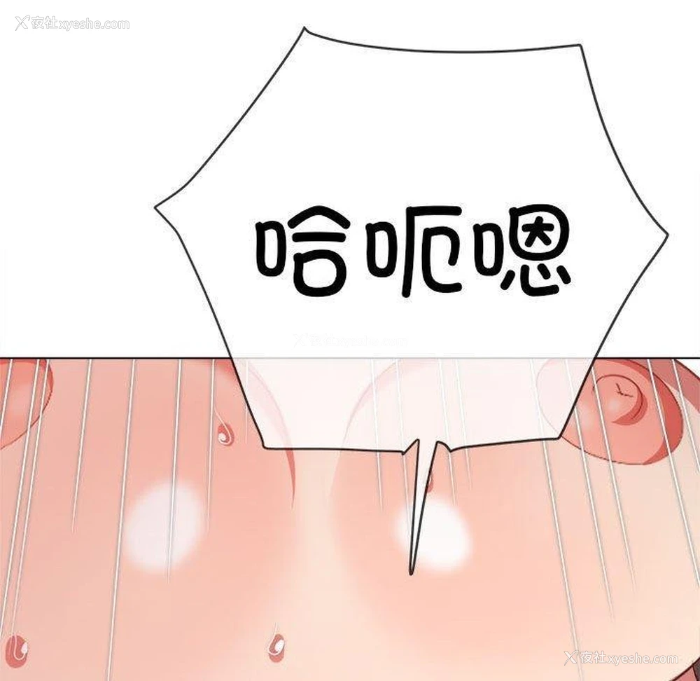 70P - 恶女勾勾缠