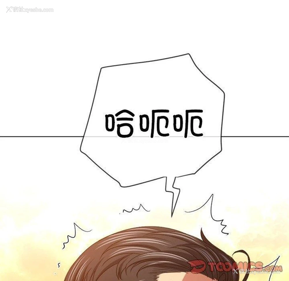 73P - 恶女勾勾缠