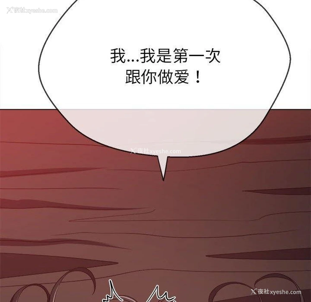 83P - 恶女勾勾缠