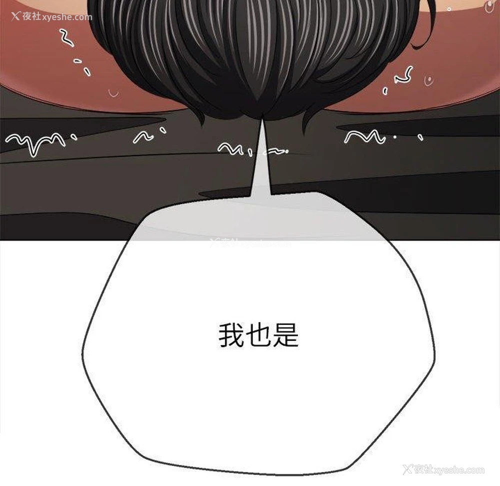 86P - 恶女勾勾缠