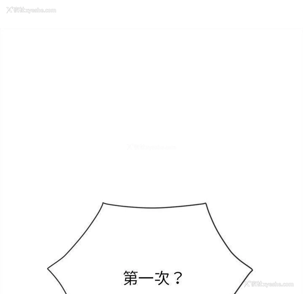 88P - 恶女勾勾缠