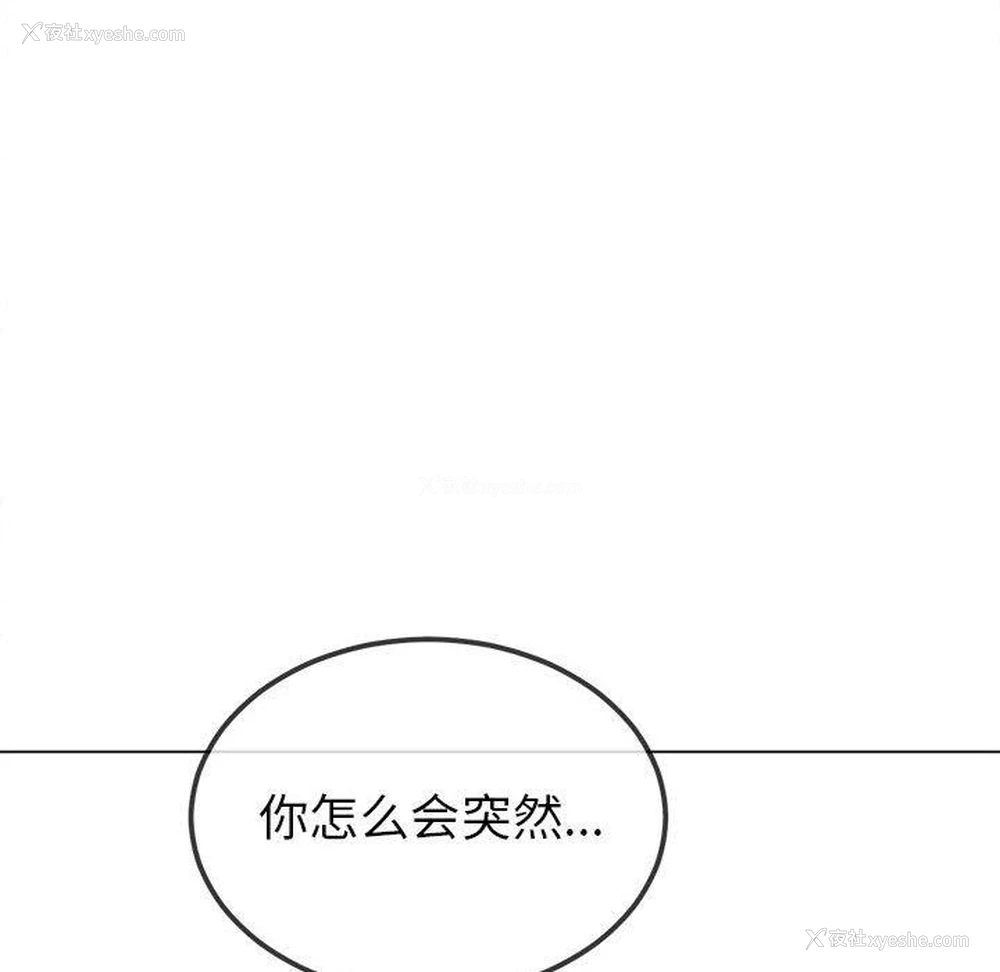 94P - 恶女勾勾缠