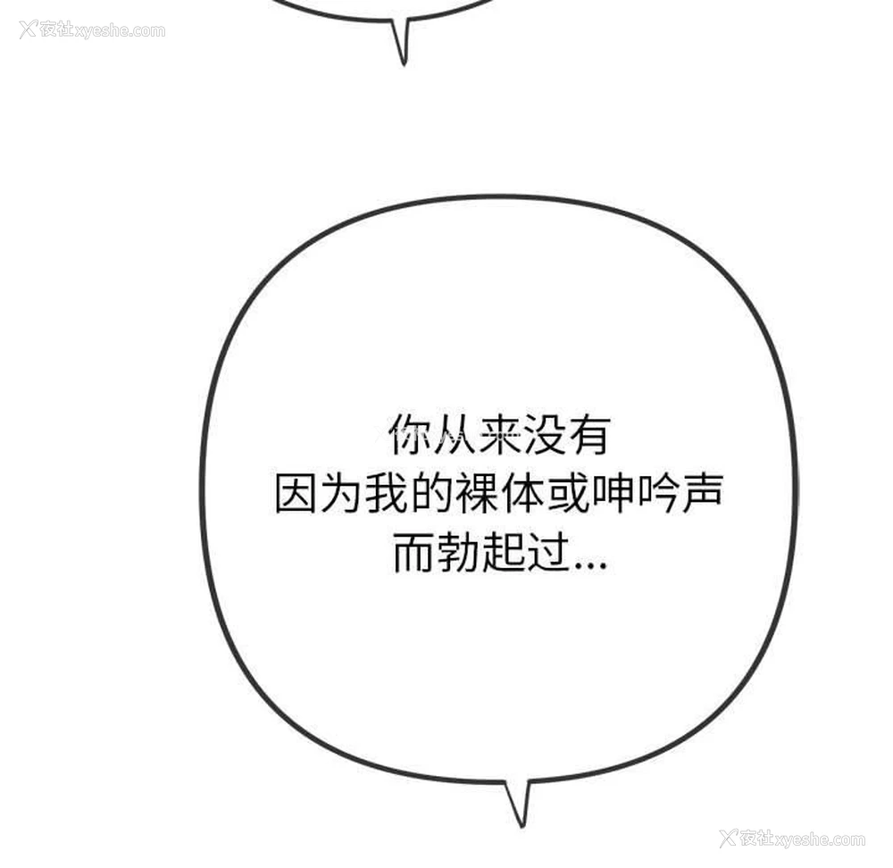 95P - 恶女勾勾缠