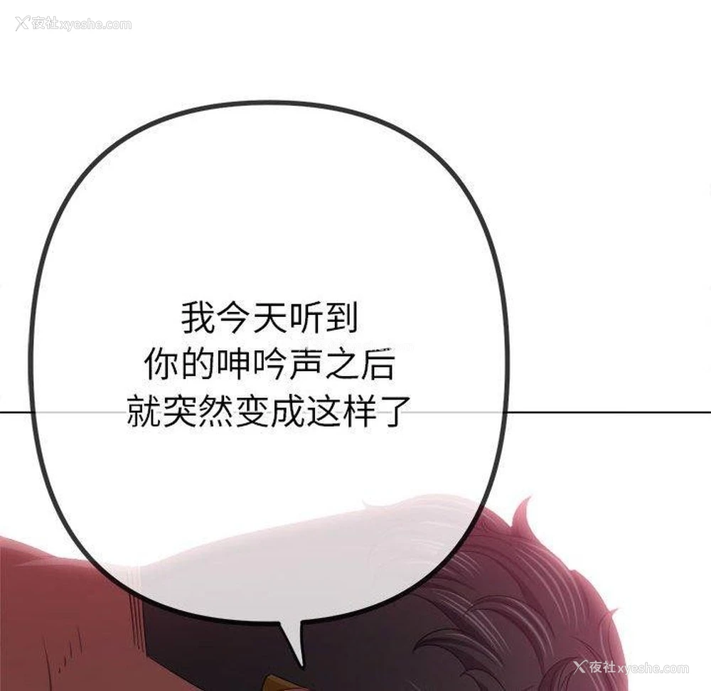 98P - 恶女勾勾缠