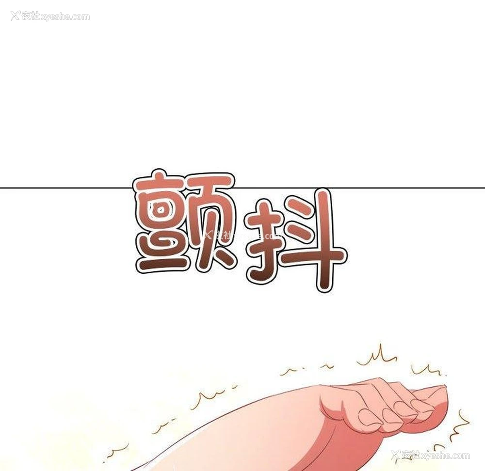108P - 恶女勾勾缠