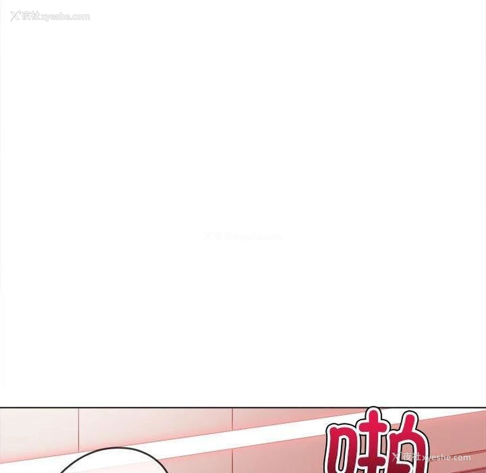 10P - 恶女勾勾缠