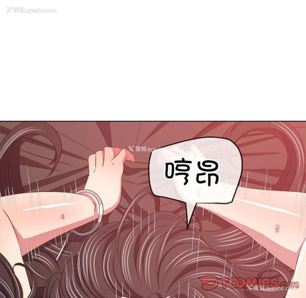 111P - 恶女勾勾缠