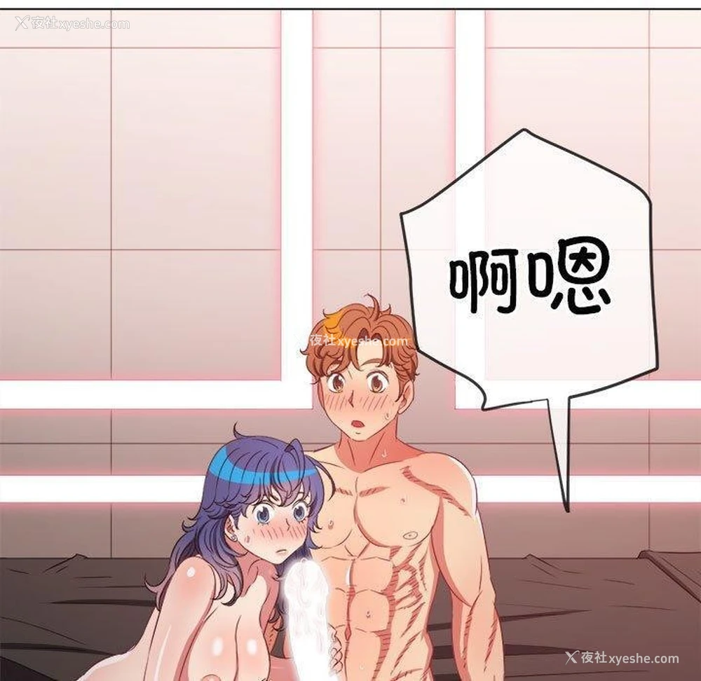 115P - 恶女勾勾缠