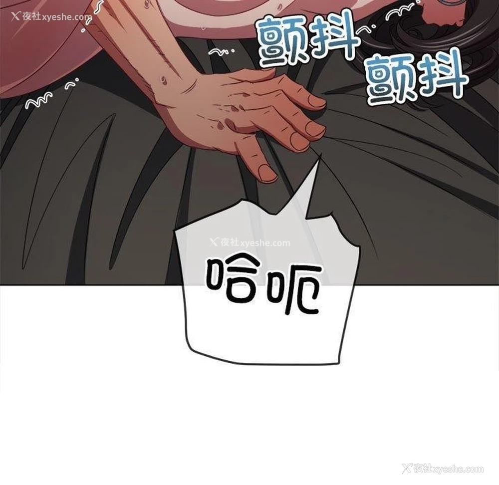 117P - 恶女勾勾缠