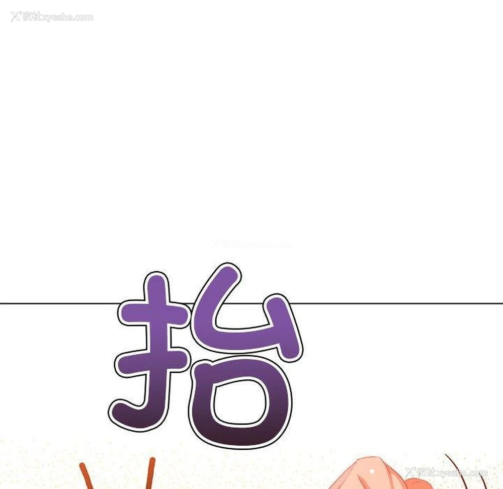 124P - 恶女勾勾缠