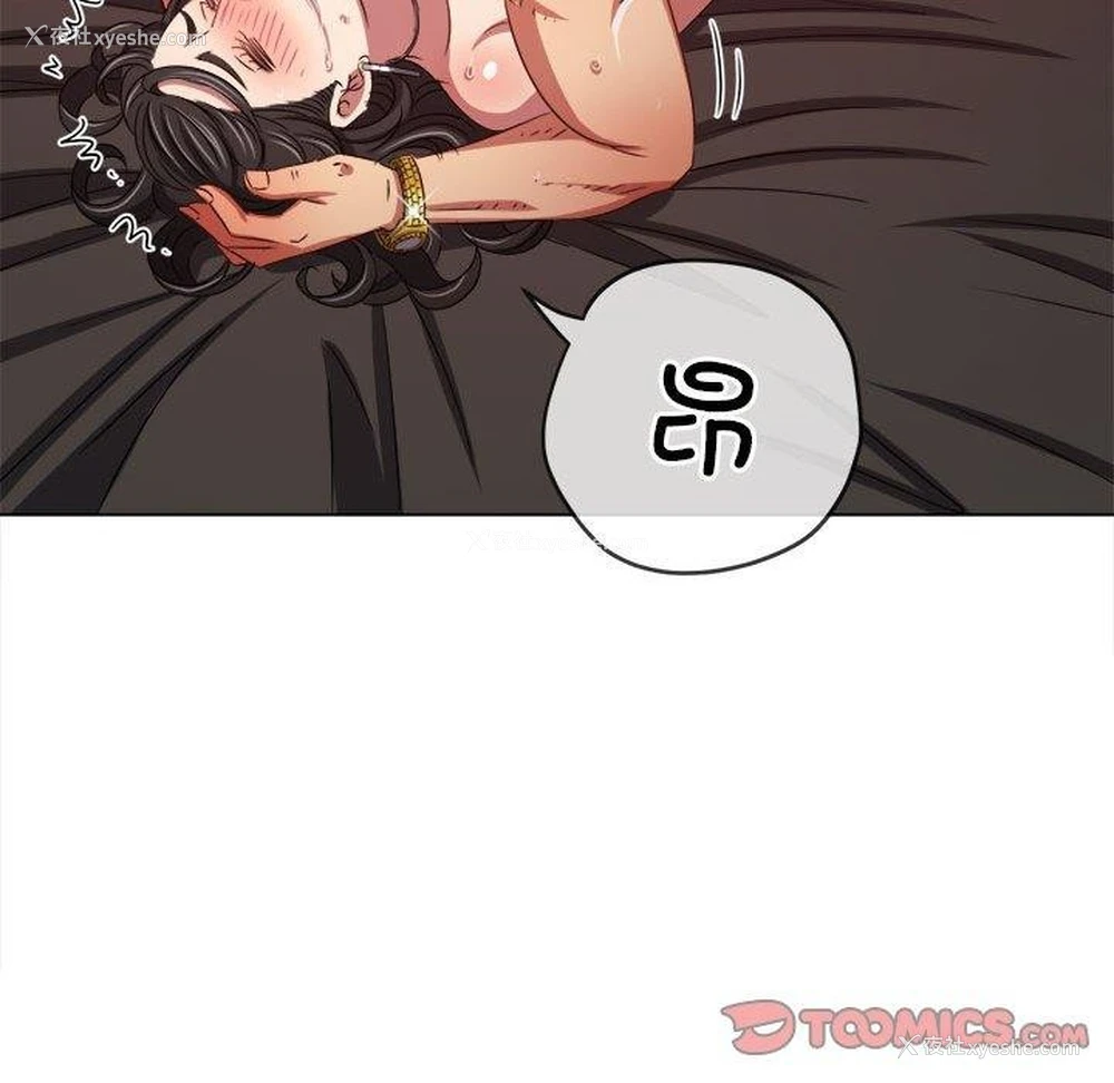12P - 恶女勾勾缠