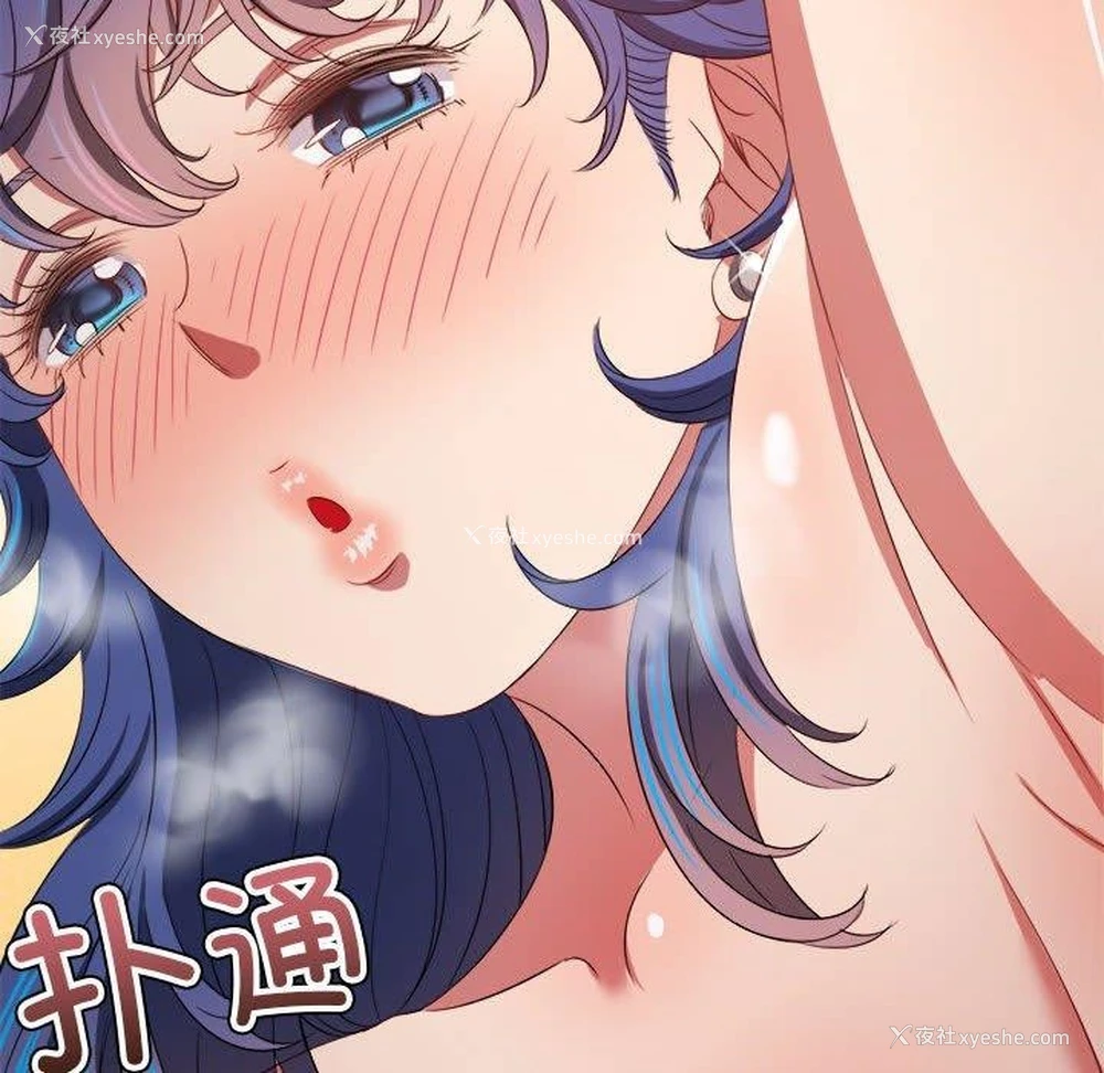 132P - 恶女勾勾缠