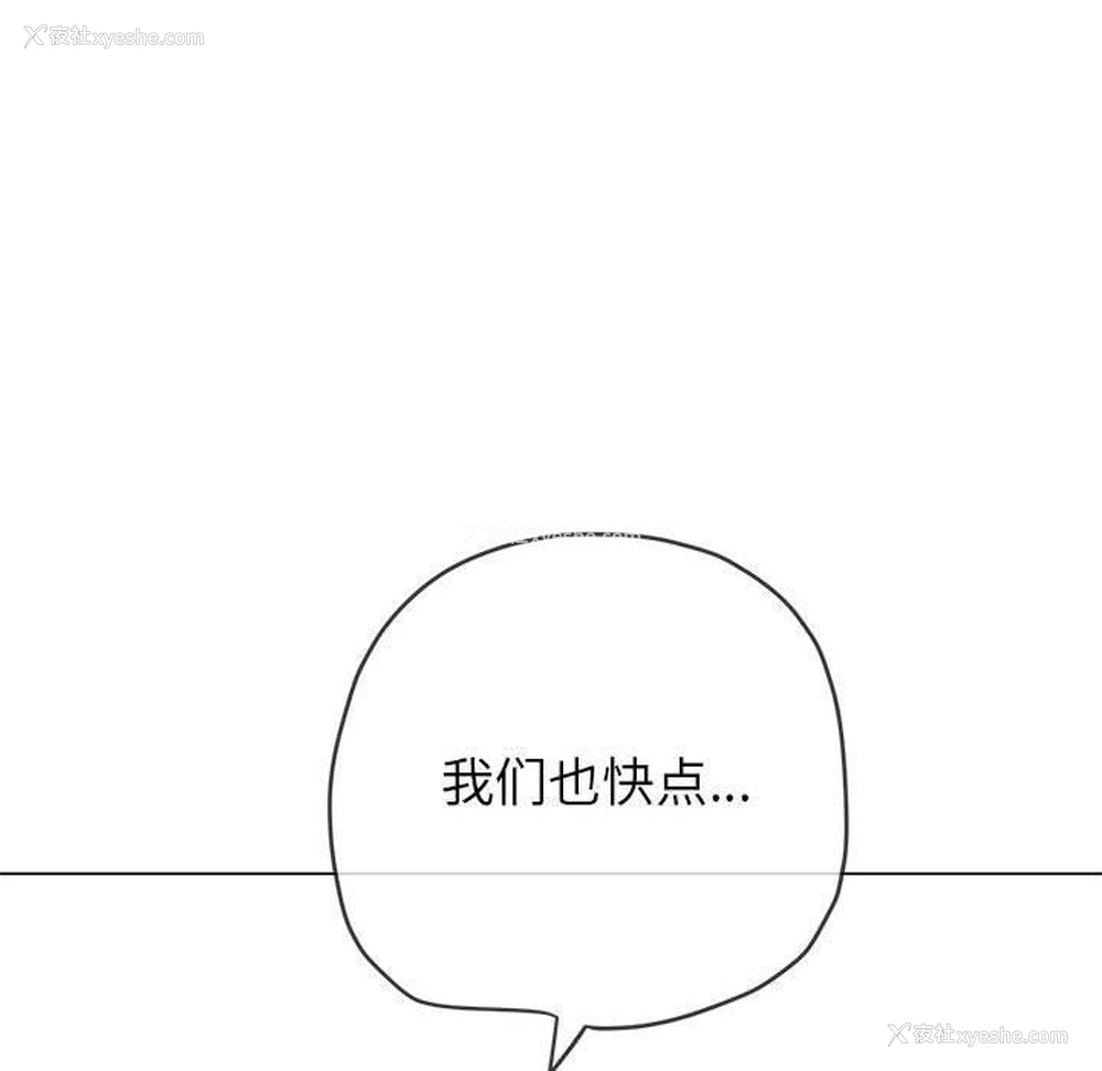 13P - 恶女勾勾缠