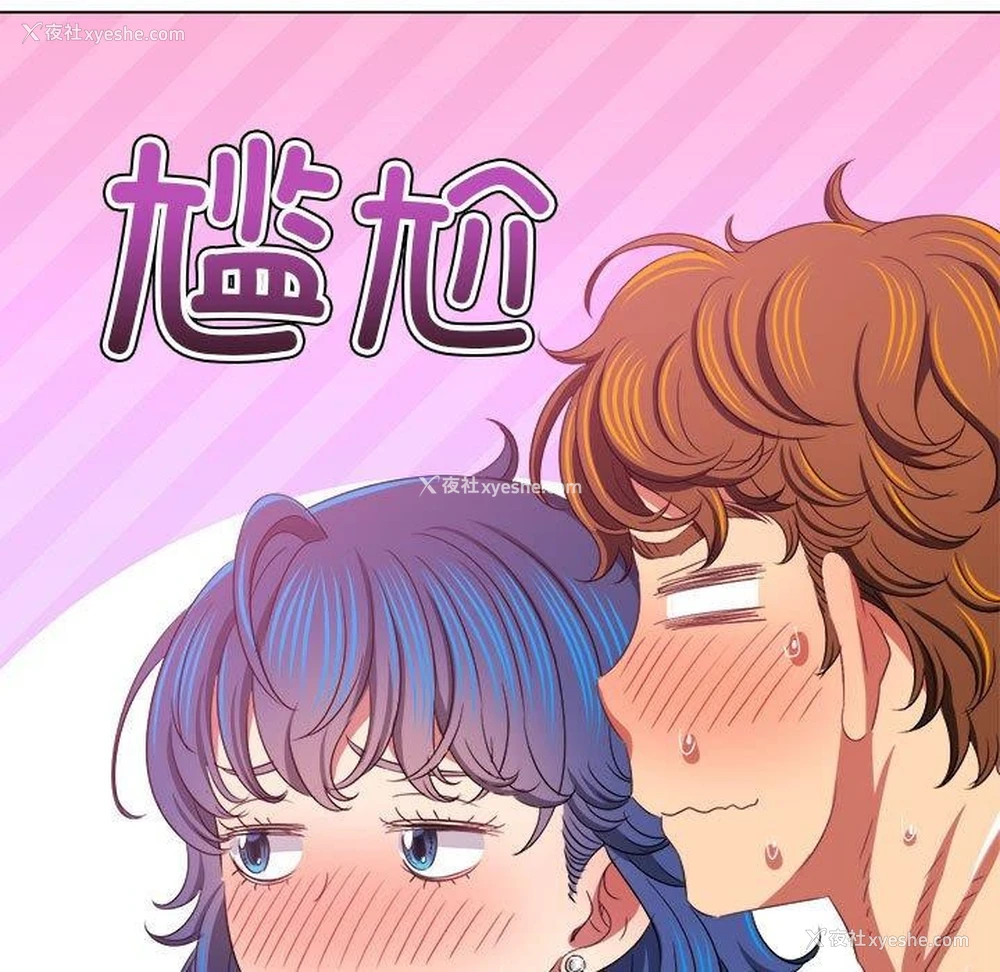 153P - 恶女勾勾缠