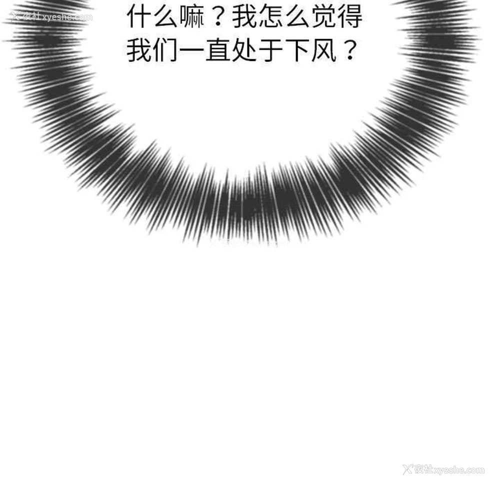 155P - 恶女勾勾缠