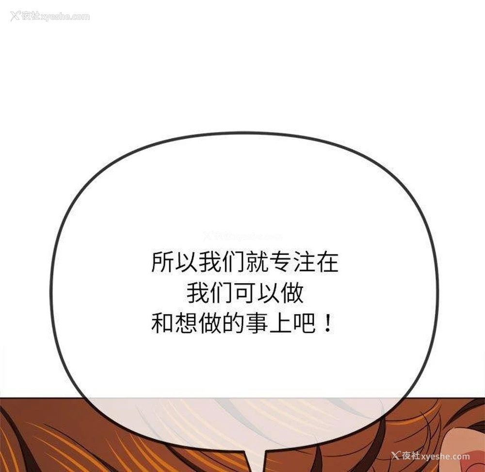 171P - 恶女勾勾缠