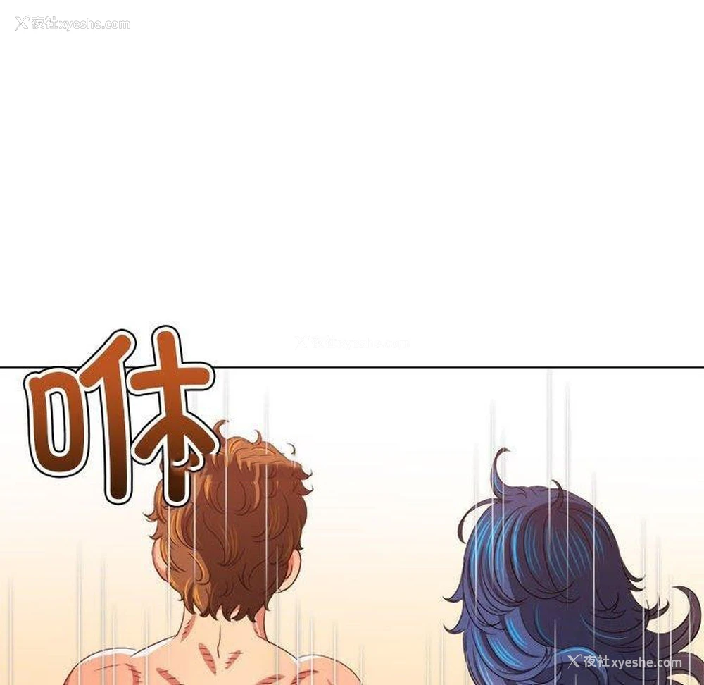 17P - 恶女勾勾缠