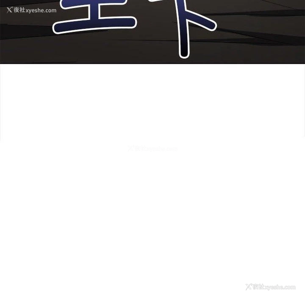 19P - 恶女勾勾缠