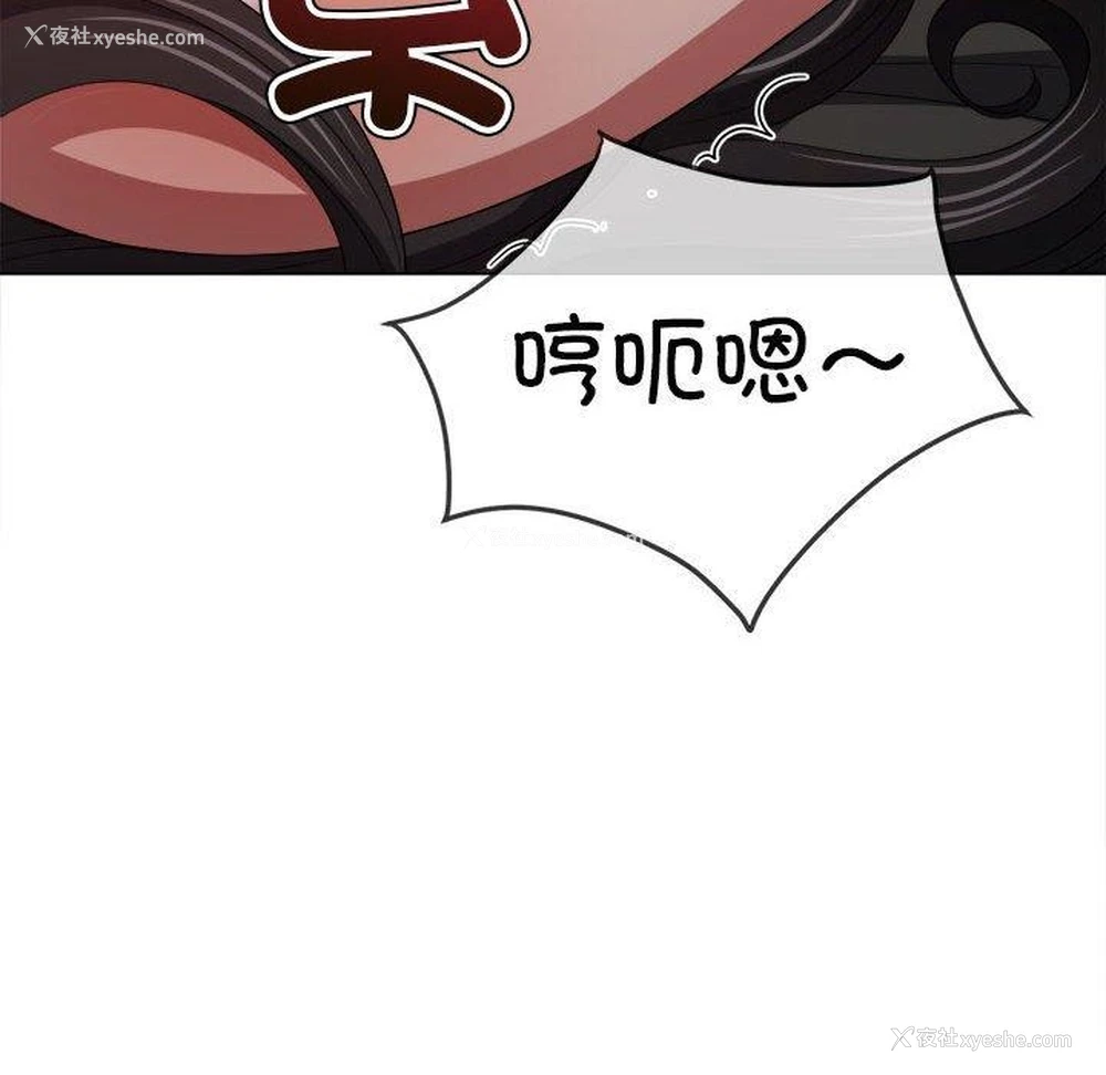 37P - 恶女勾勾缠