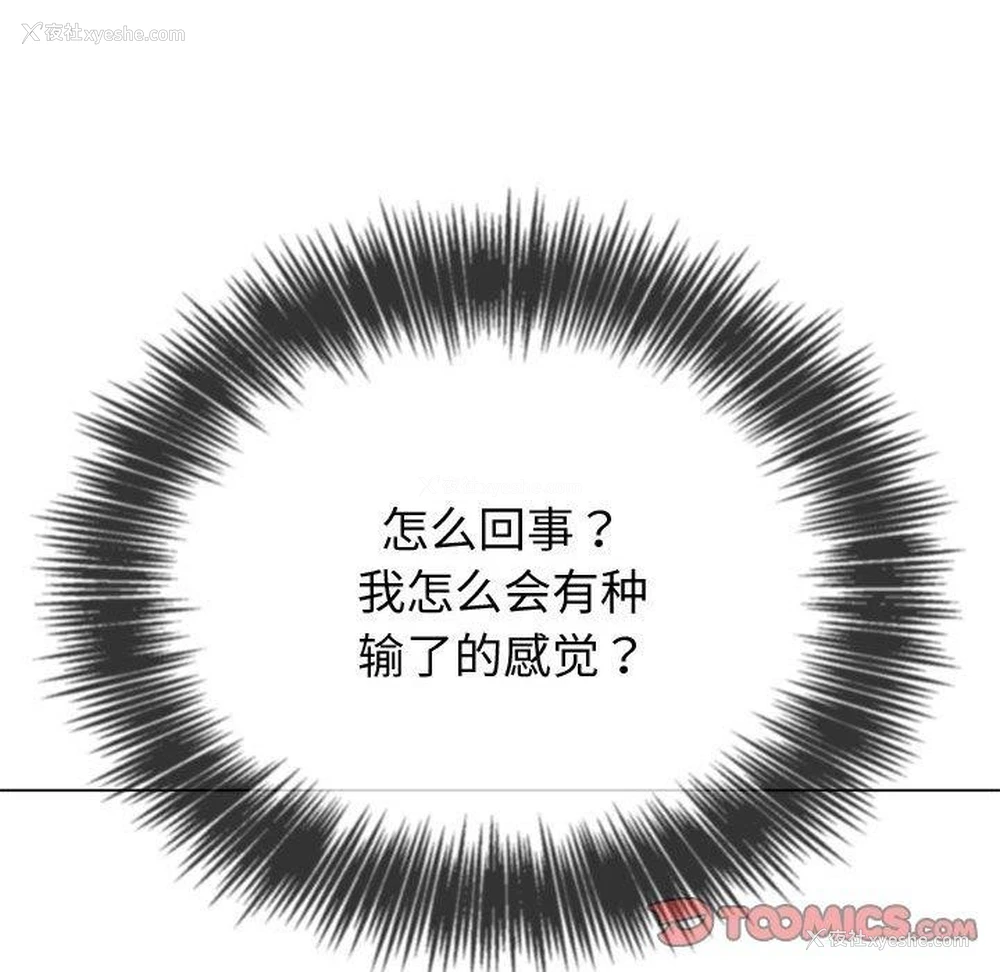 44P - 恶女勾勾缠